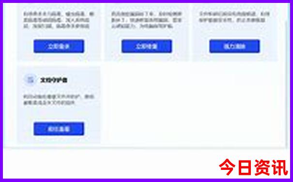 四川游玩攻略必去景点大全
